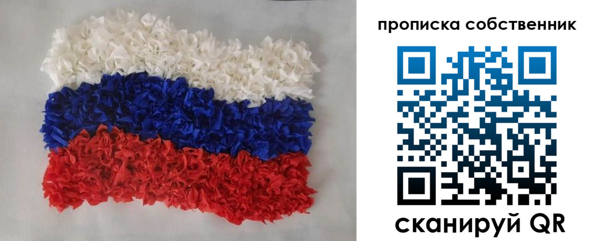 регистрация в Нижней Салде