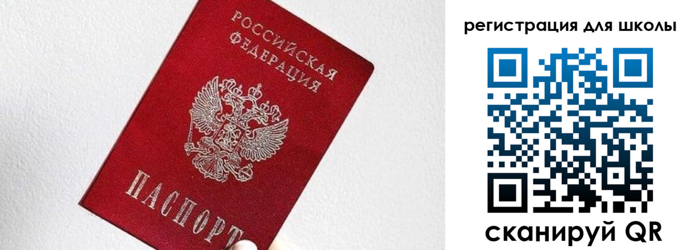 прописка в квартире в Нижней Салде